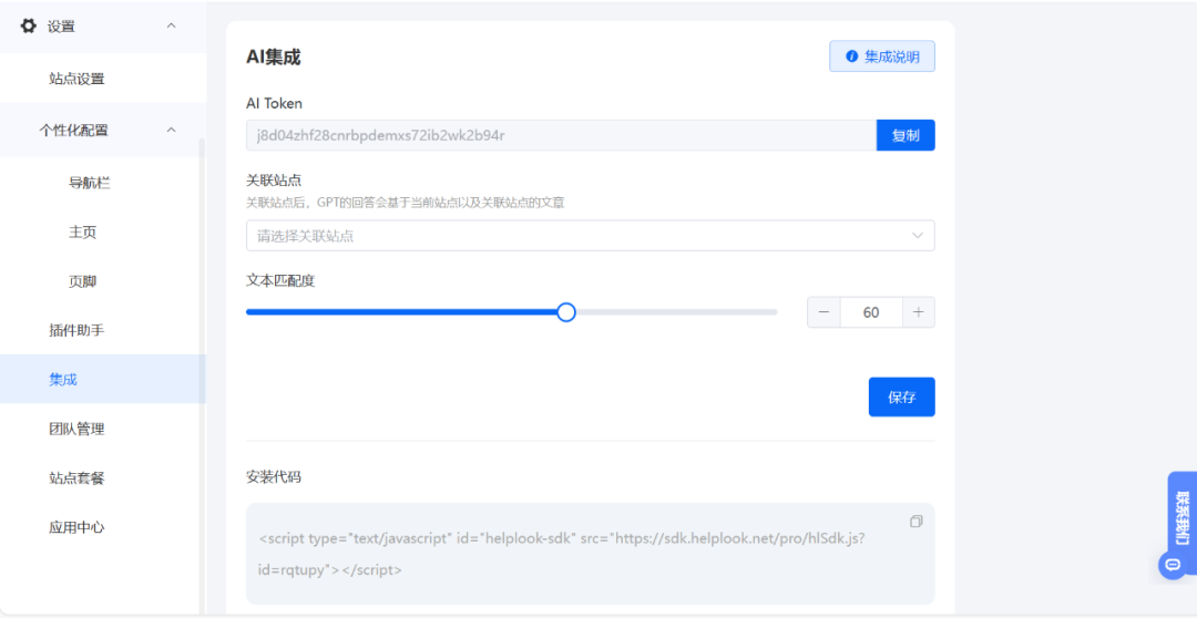 HelpLook文章图片