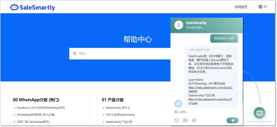 HelpLook文章图片