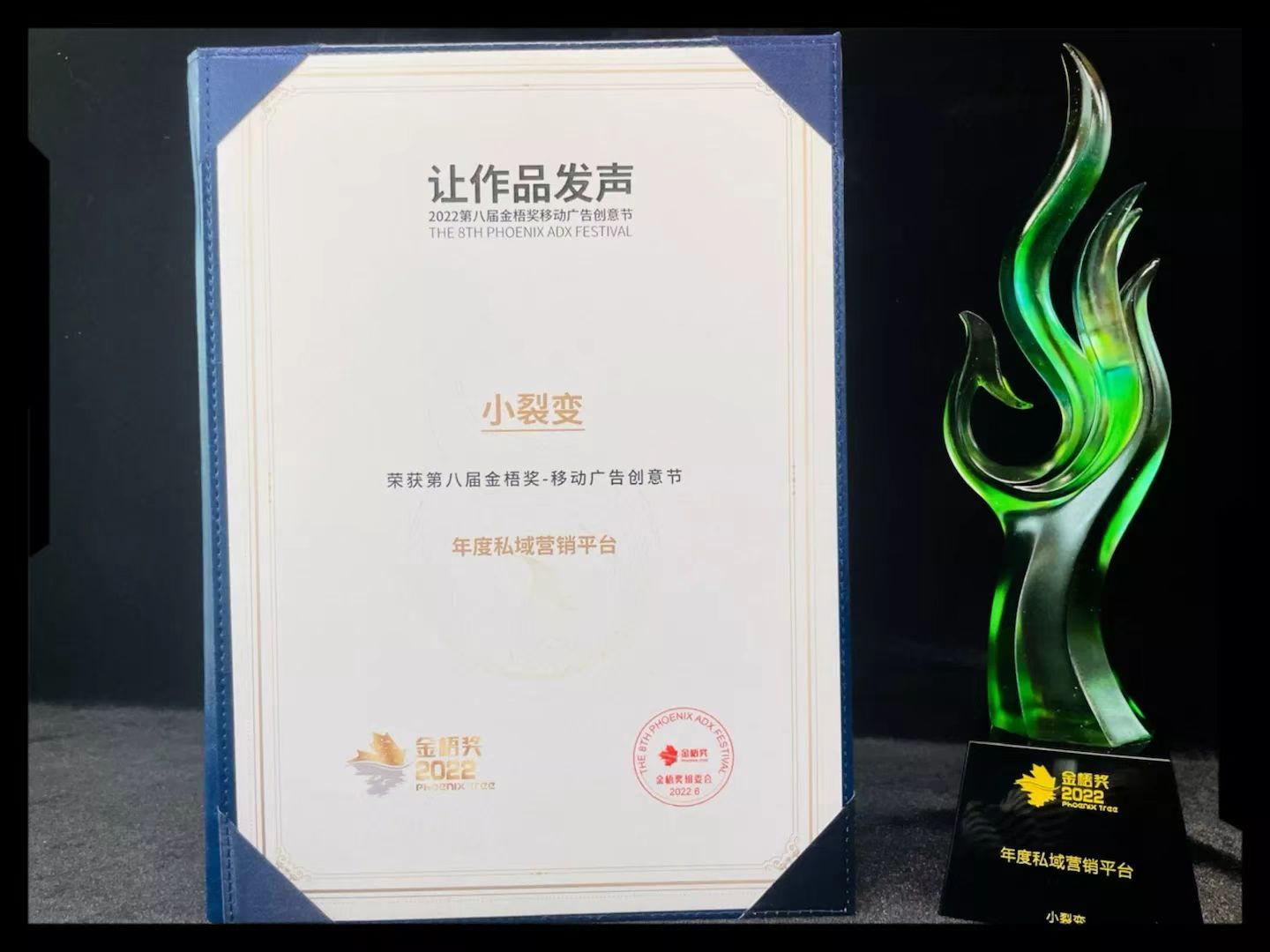 小裂變SCRM文章圖片