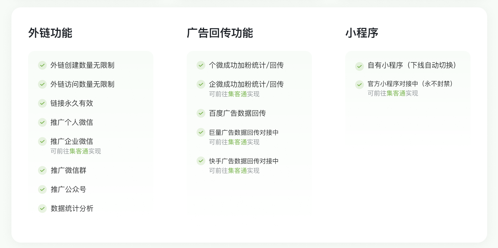 加粉易文章图片
