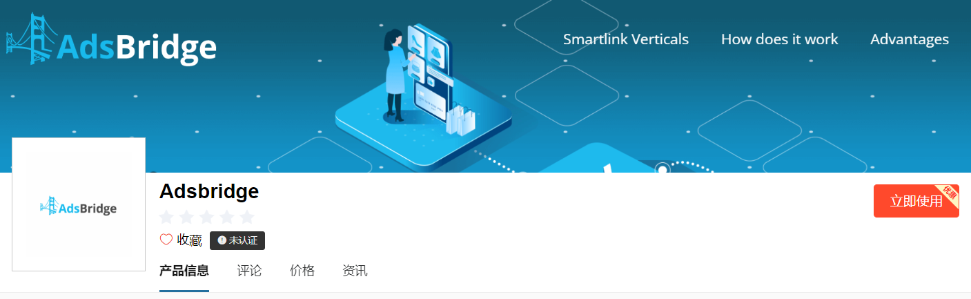 Adsbridge文章图片