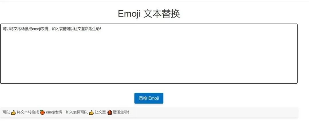 爱改写文章图片