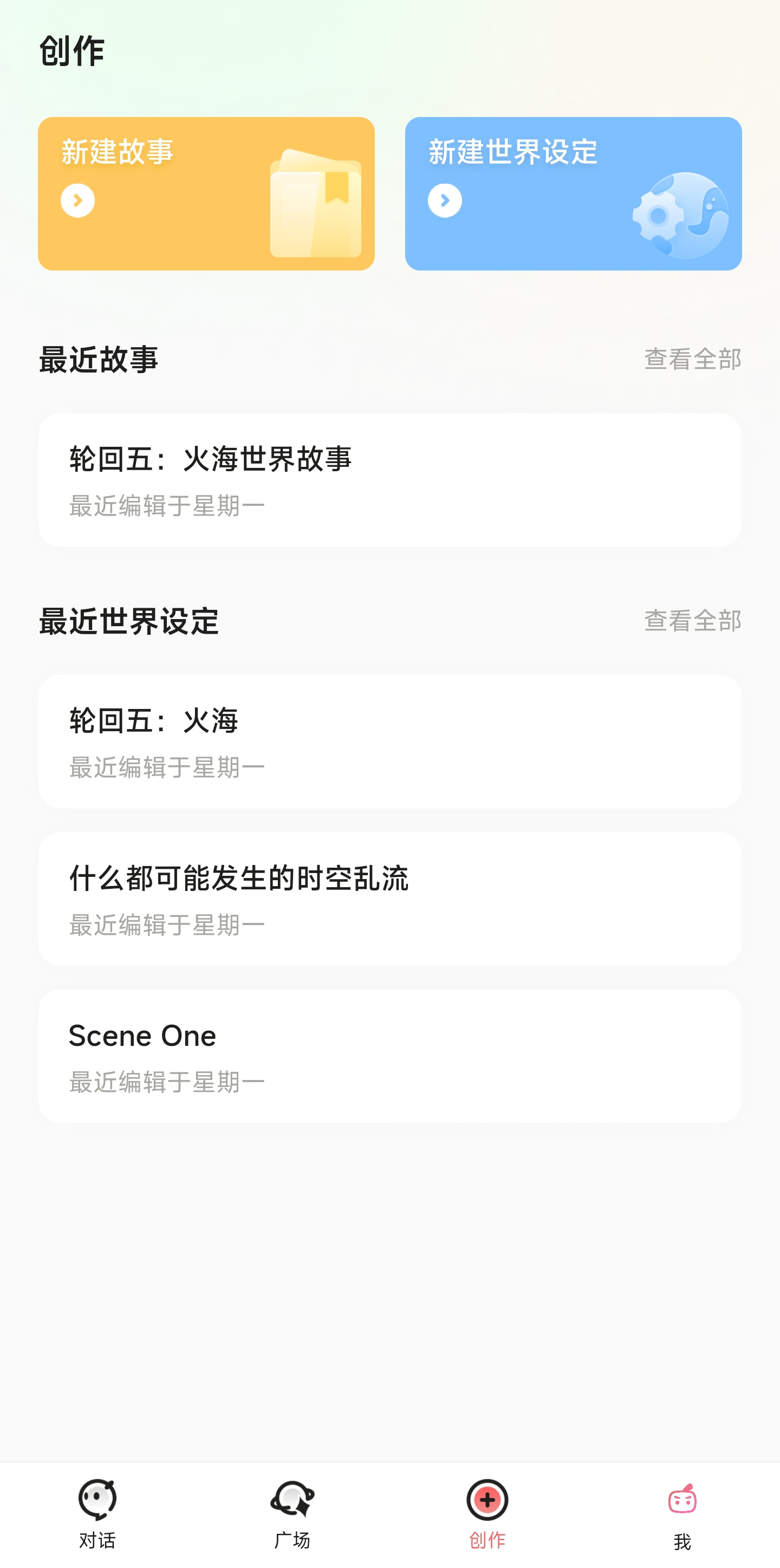 彩云小夢(mèng)文章圖片