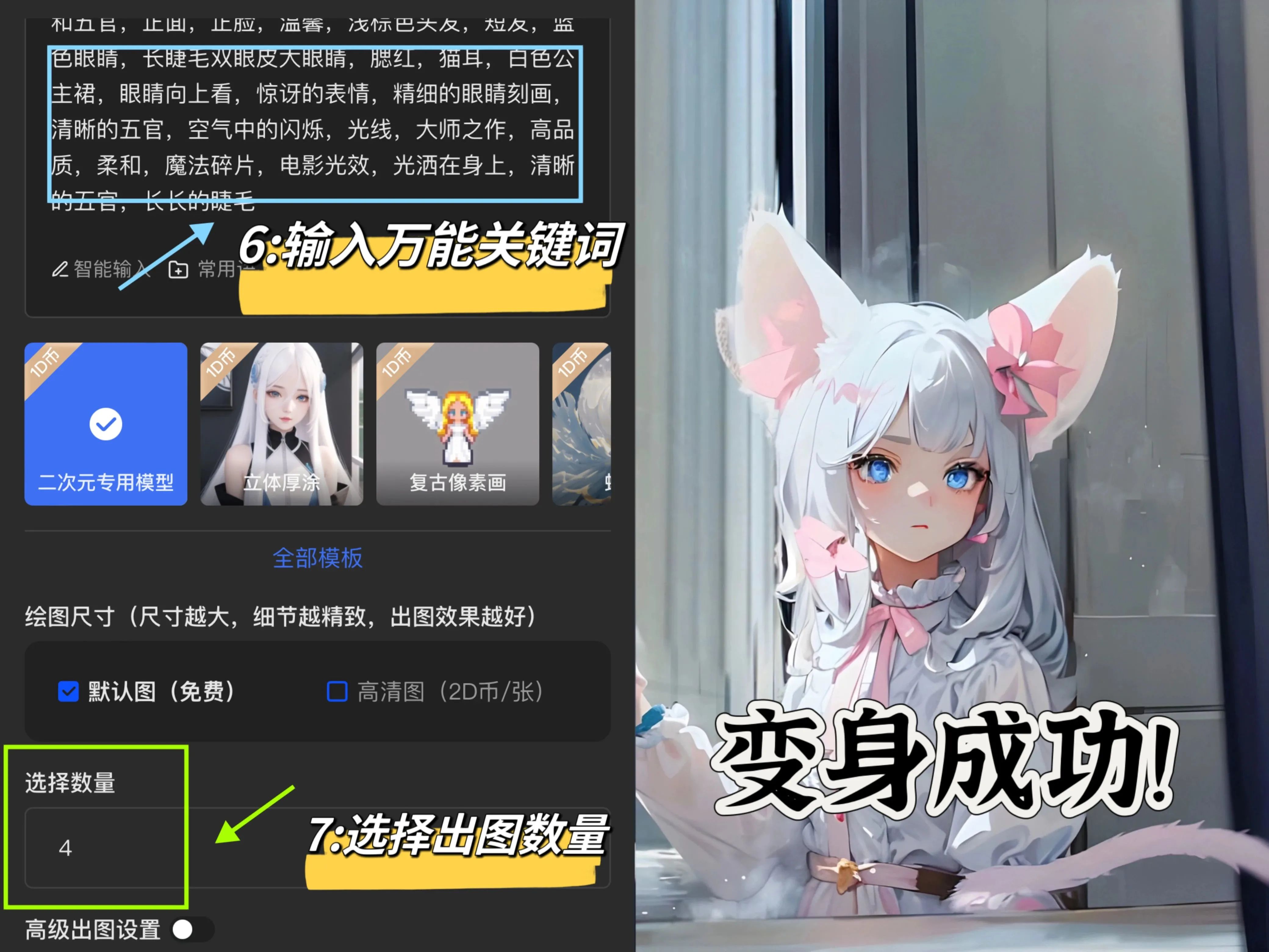 Draft文章圖片