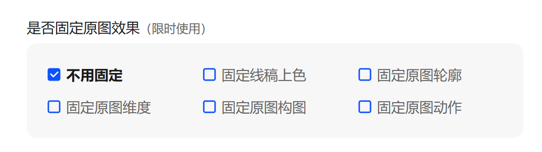 Draft文章圖片