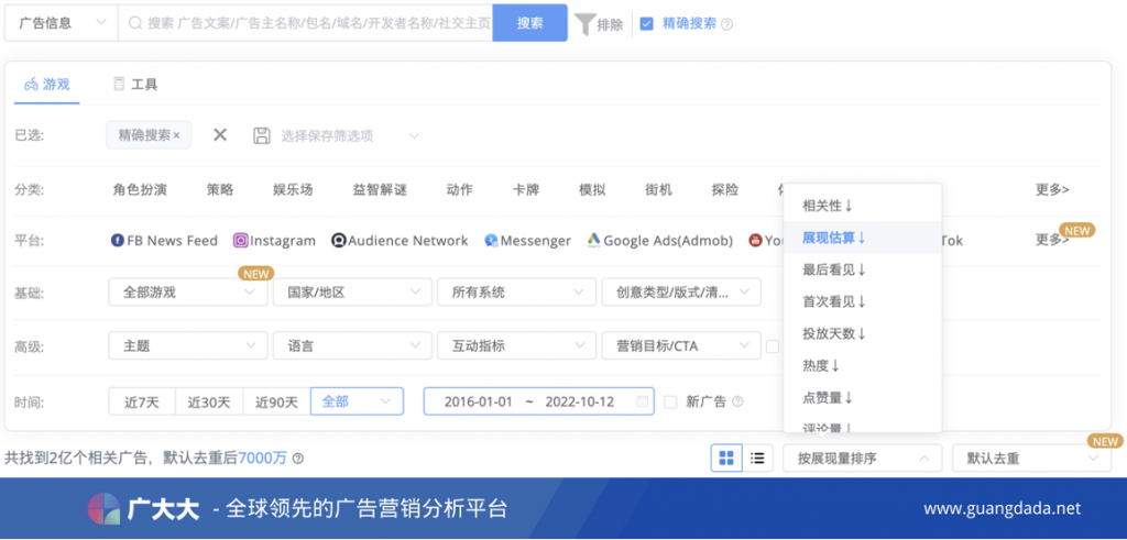 广大大文章图片