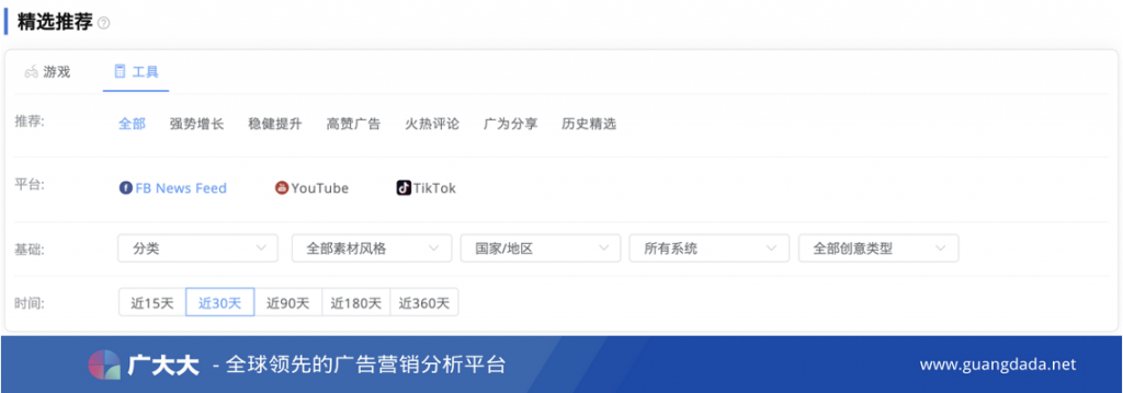 广大大文章图片