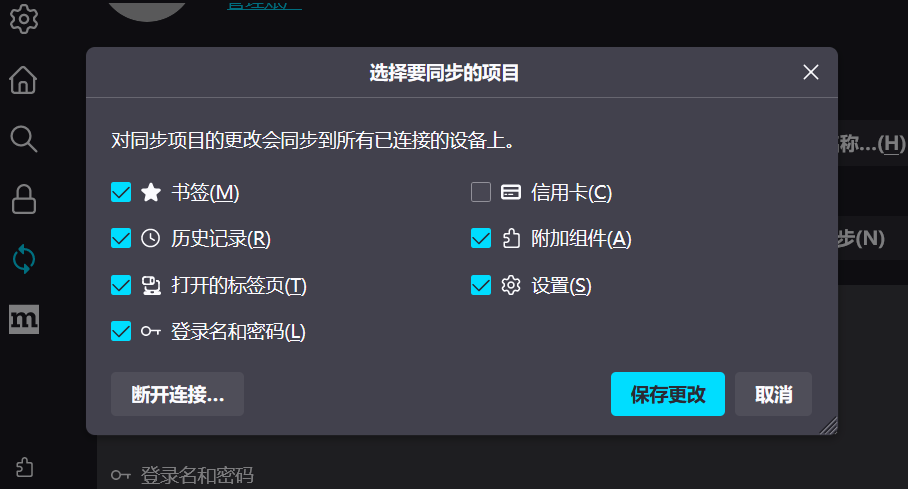 火狐瀏覽器文章圖片