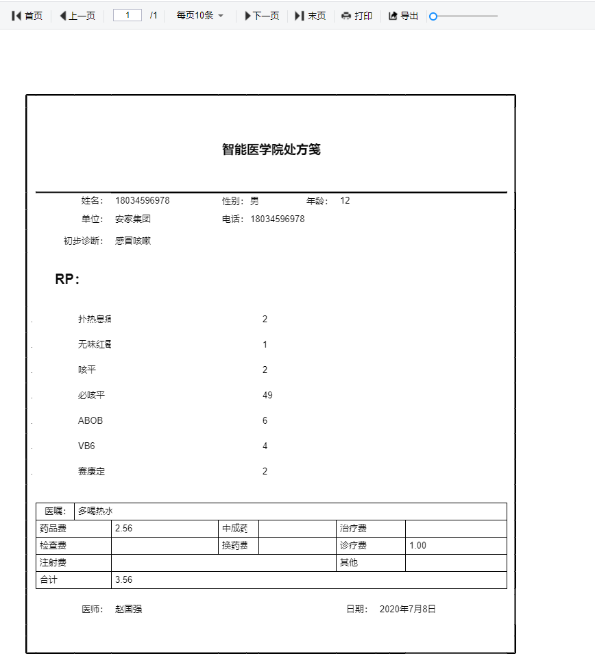 JEECG文章圖片