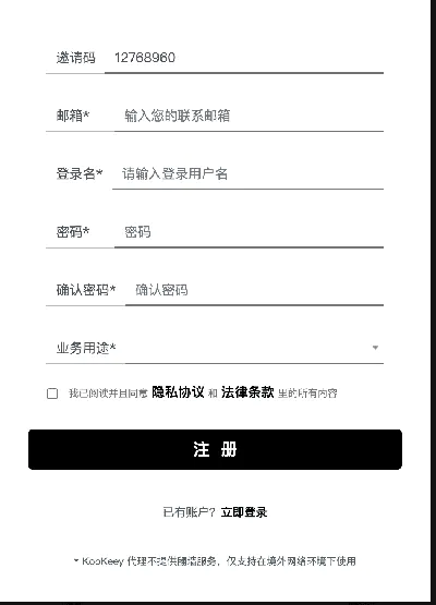 Kookeey文章图片