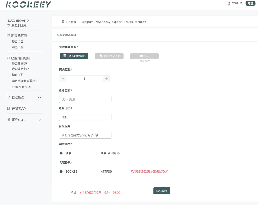 Kookeey文章图片
