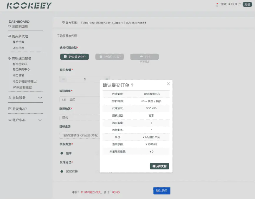 Kookeey文章图片