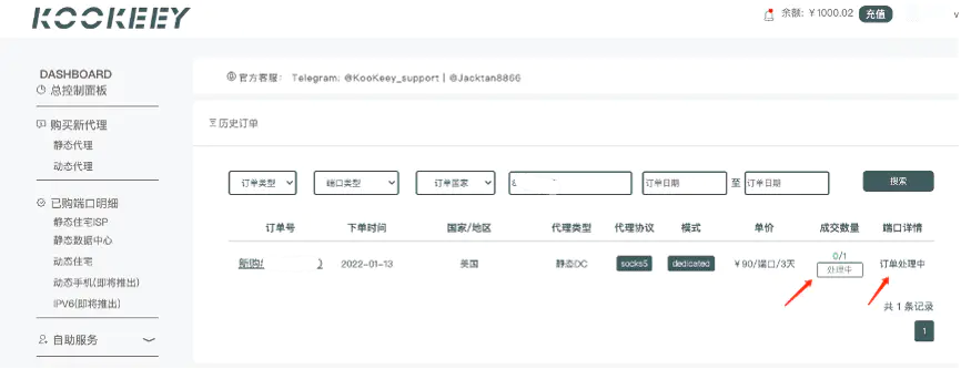 Kookeey文章图片