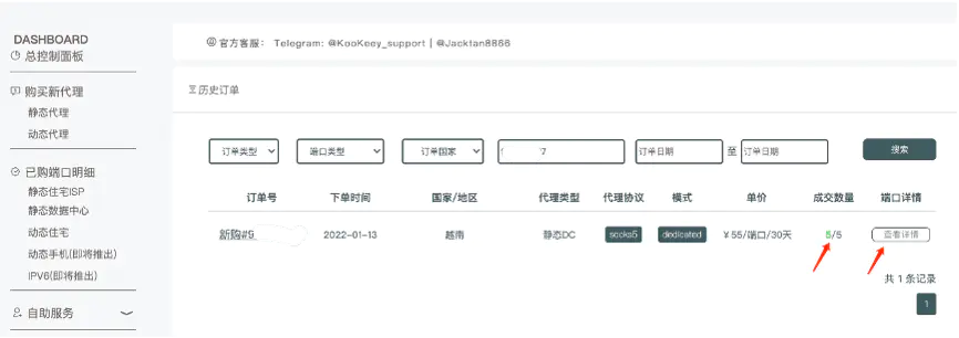 Kookeey文章图片