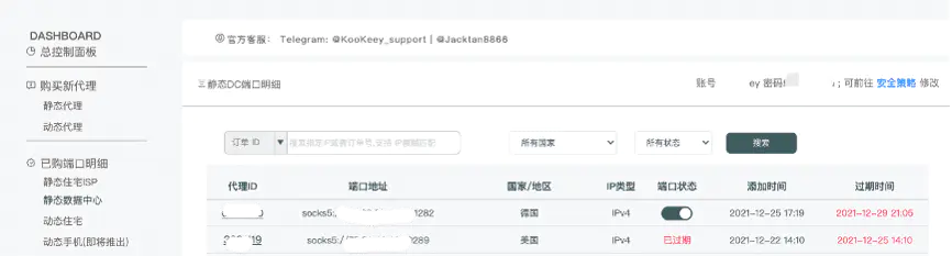 Kookeey文章图片