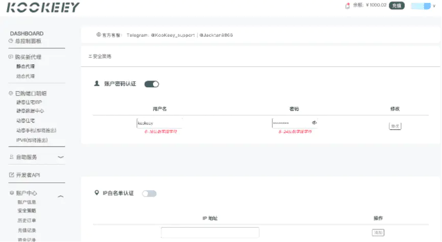 Kookeey文章图片