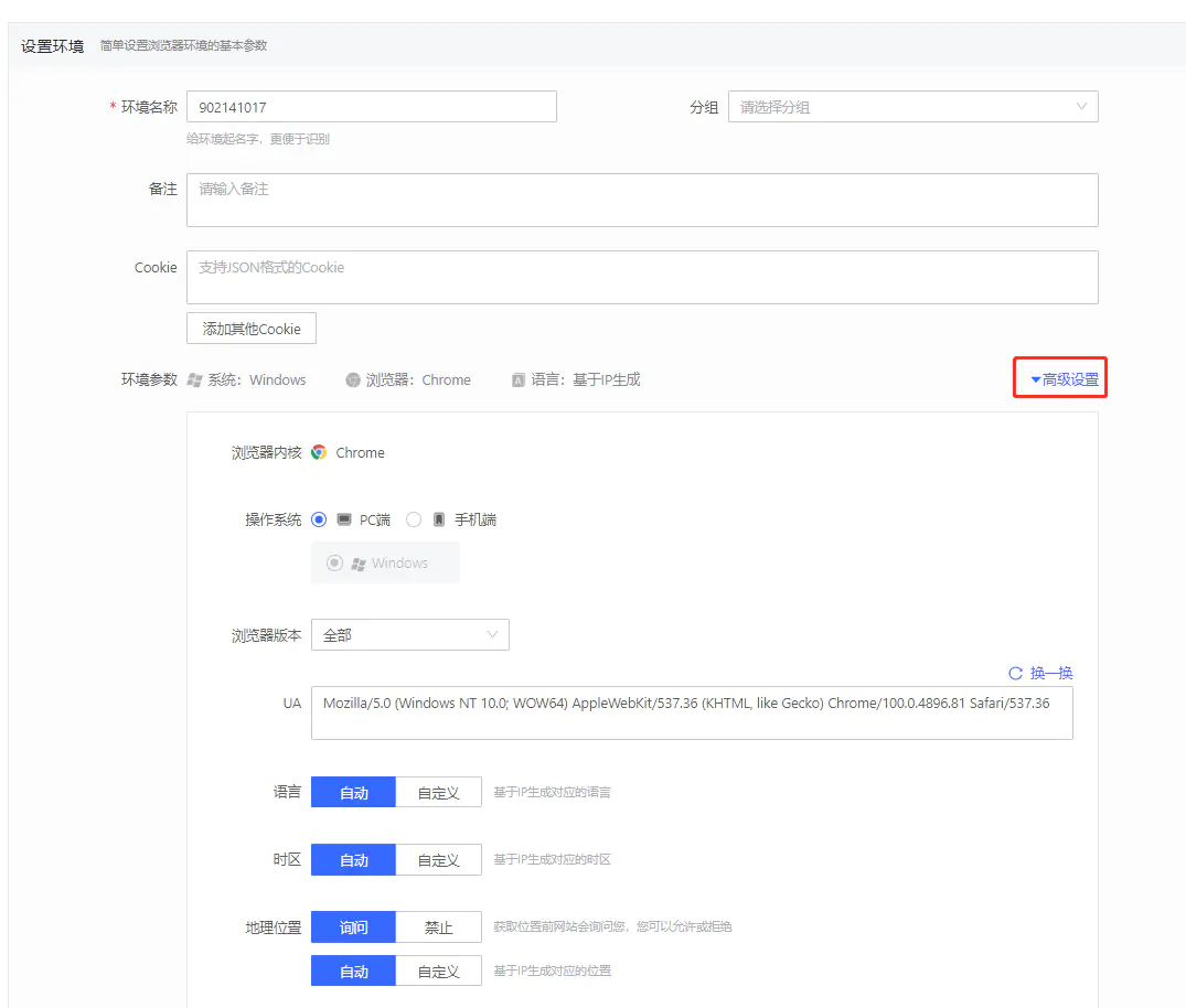Kookeey文章图片