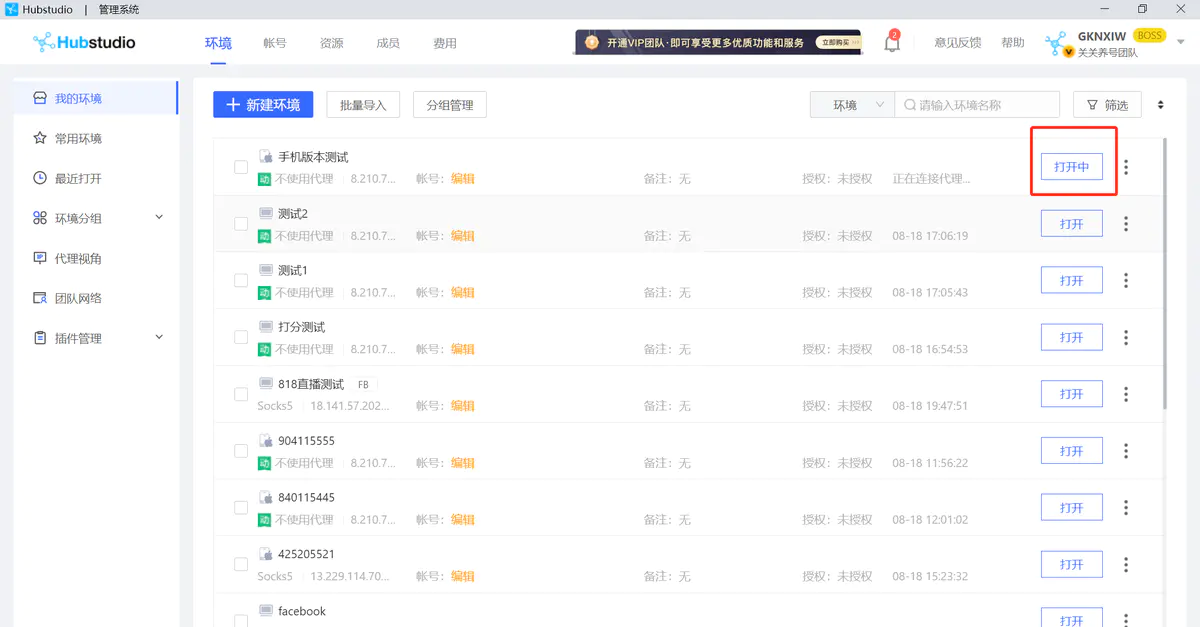 Kookeey文章图片