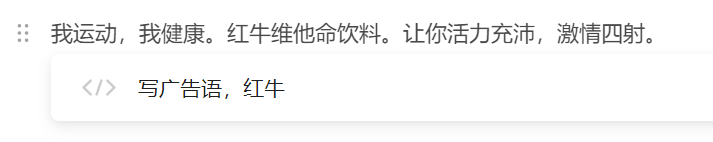 秘塔寫作貓文章圖片