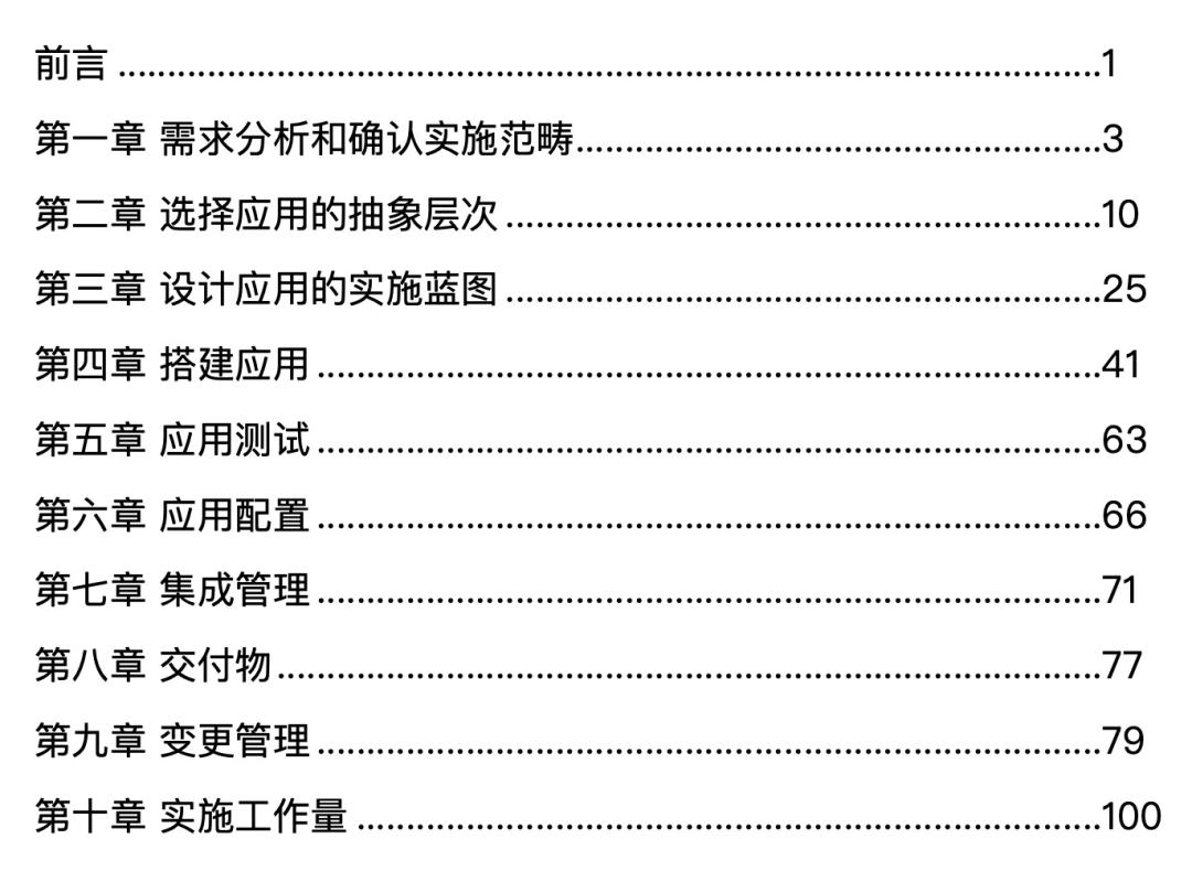 明道云文章圖片