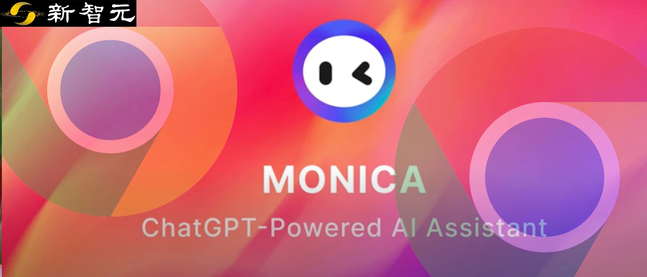 Monica文章圖片