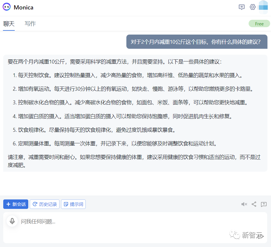Monica文章圖片