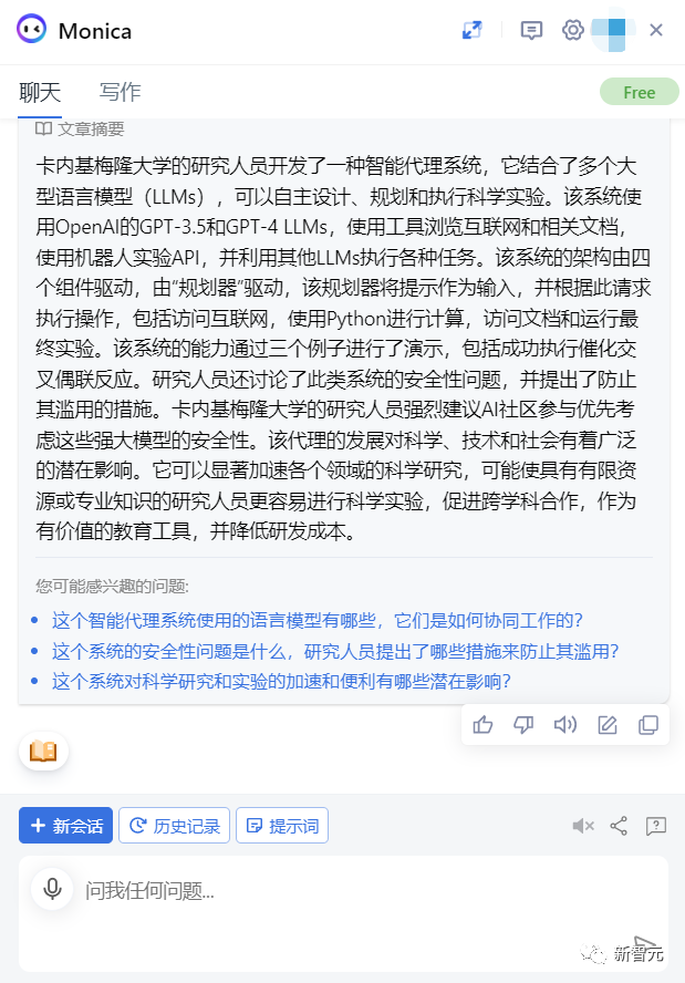 Monica文章圖片