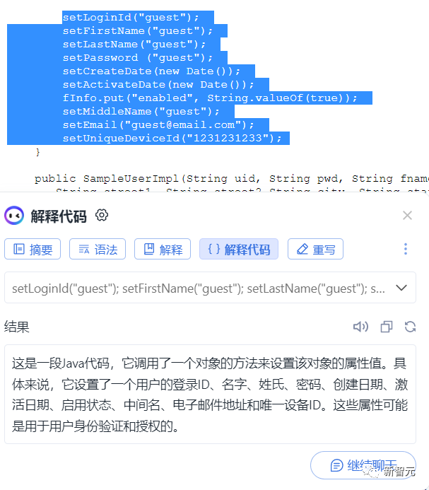 Monica文章圖片