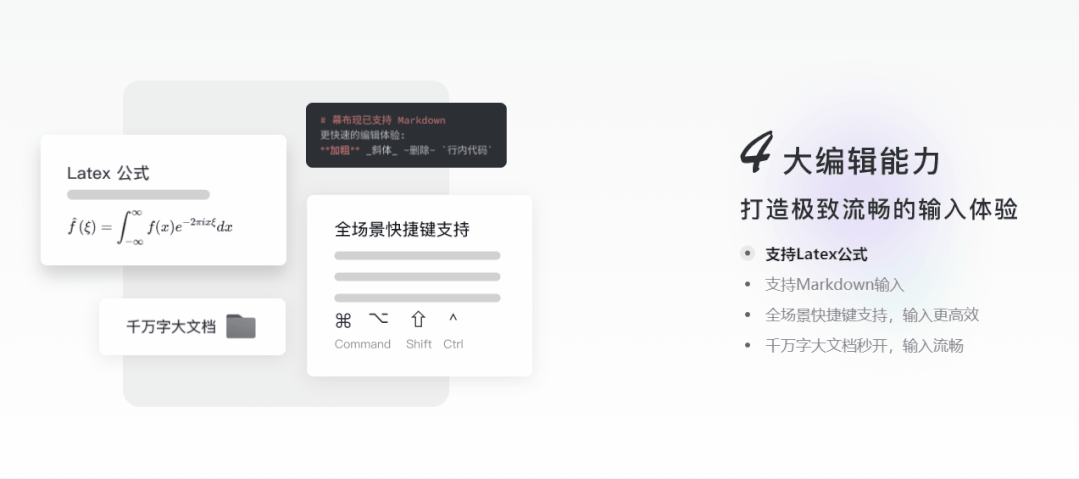 幕布文章圖片