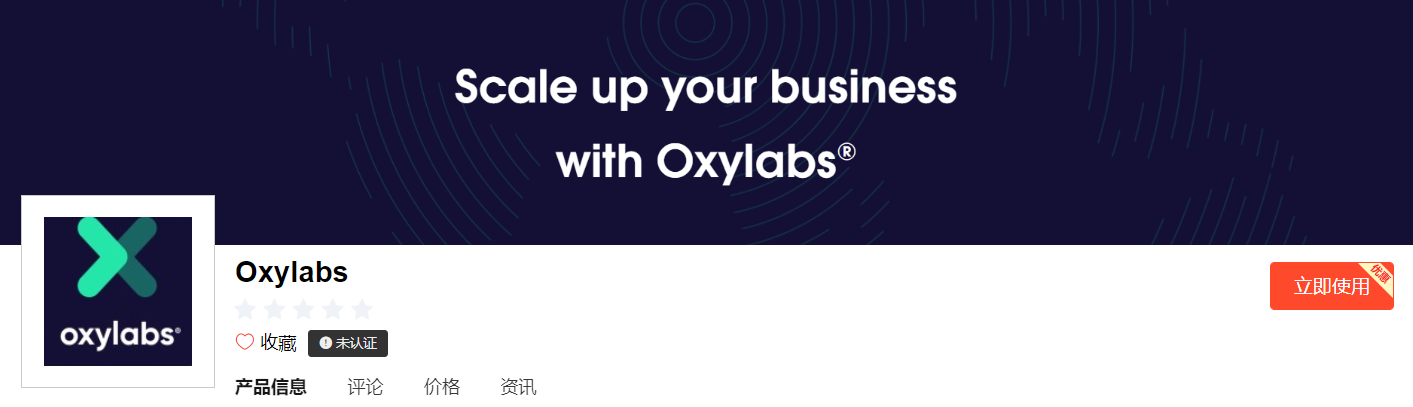 Oxylabs文章圖片