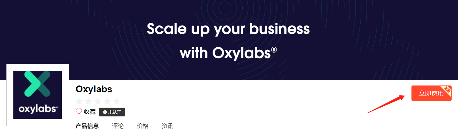Oxylabs文章圖片