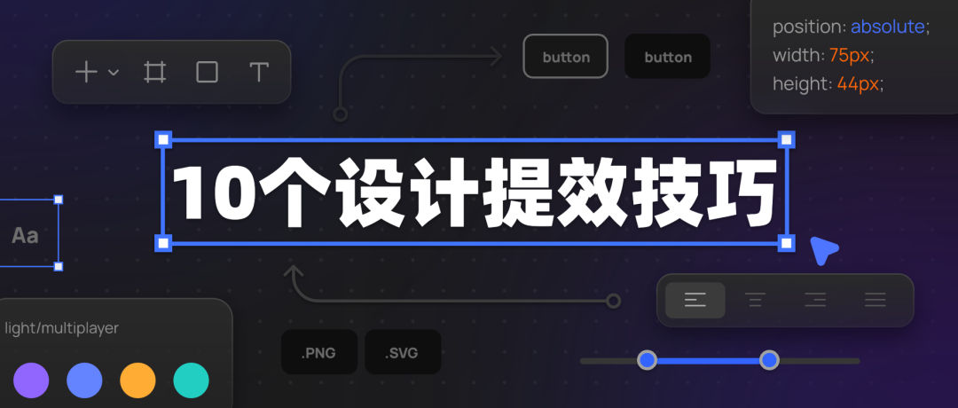 Pixso文章圖片