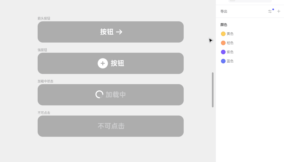 Pixso文章圖片