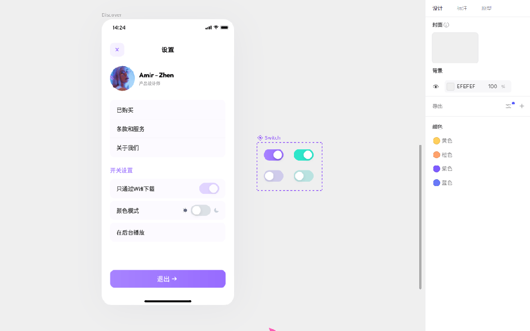 Pixso文章圖片