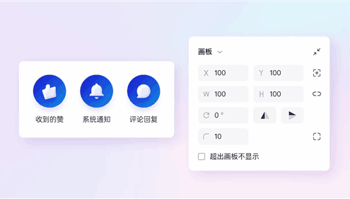 Pixso文章圖片