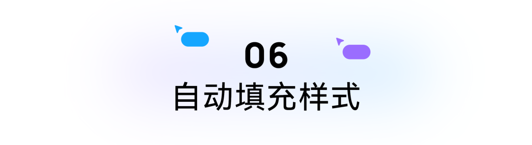 Pixso文章圖片