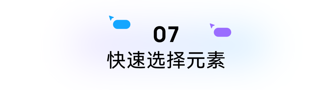 Pixso文章圖片