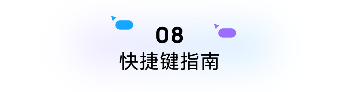 Pixso文章圖片