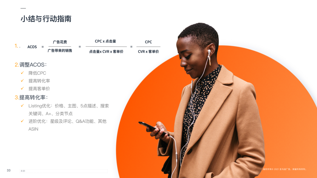 全卖通文章图片