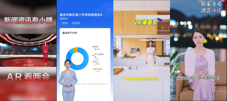 訊飛智作文章圖片