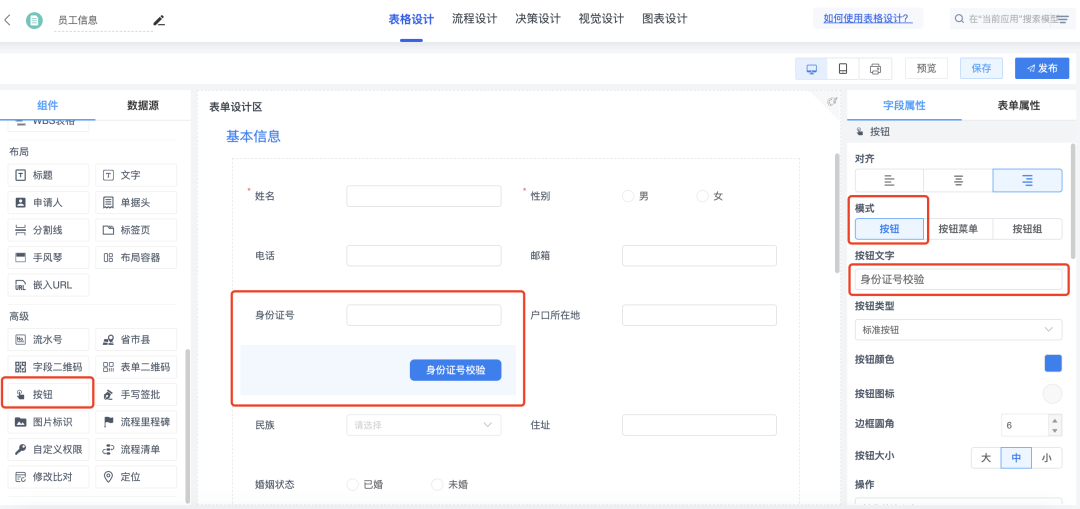 易鯨云文章圖片