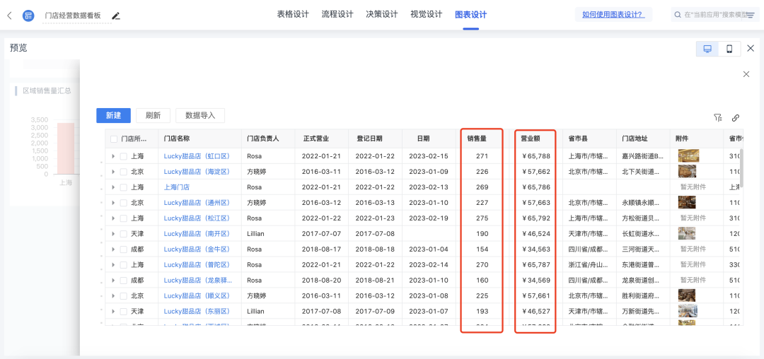 易鯨云文章圖片