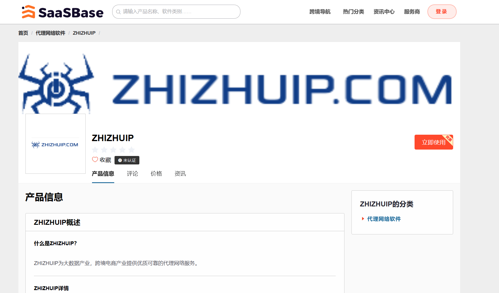 ZHIZHUIP文章圖片