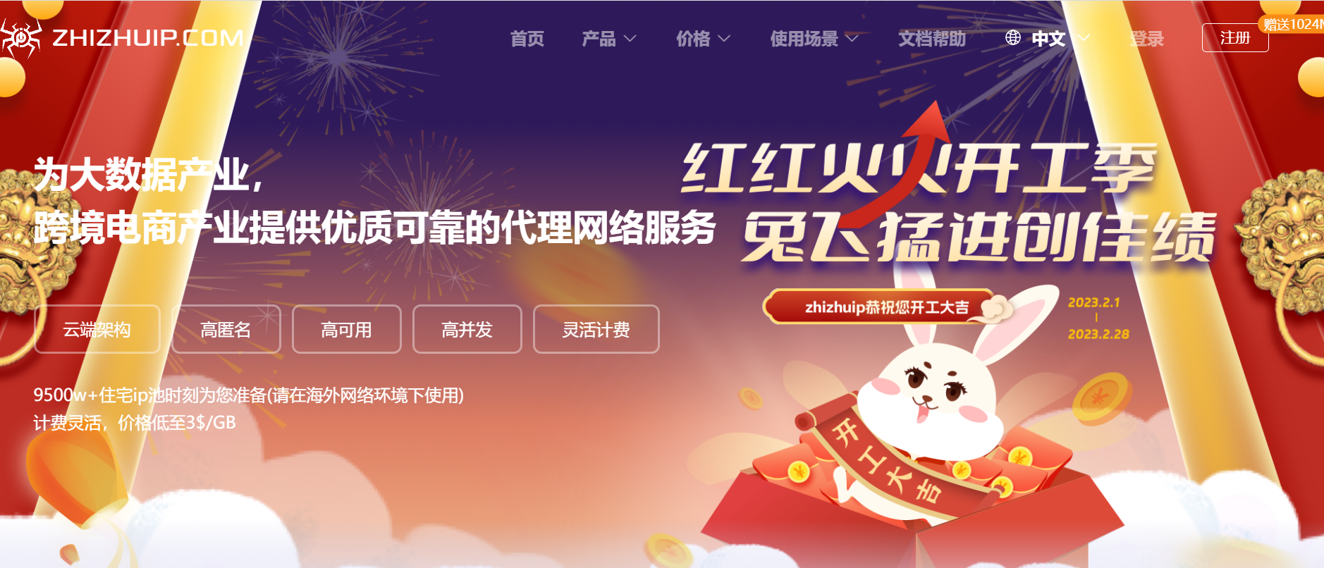 ZHIZHUIP文章圖片