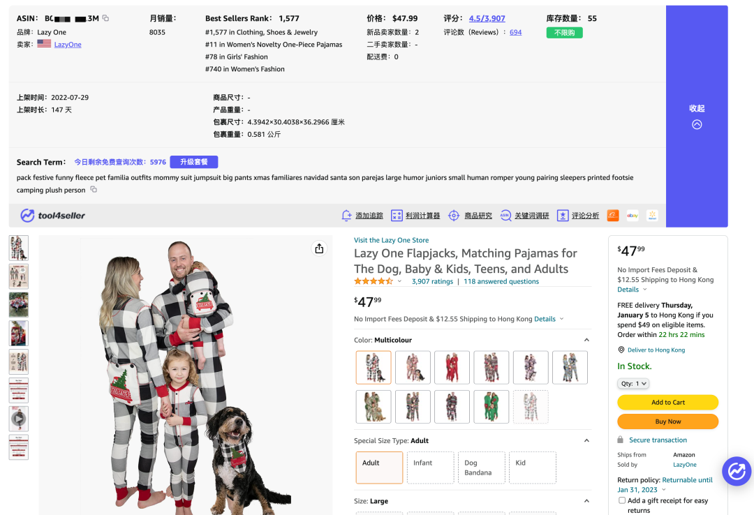 点金tool4seller文章图片