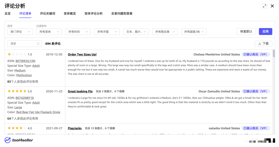 点金tool4seller文章图片