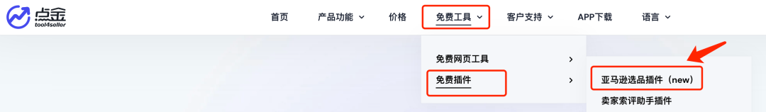 点金tool4seller文章图片