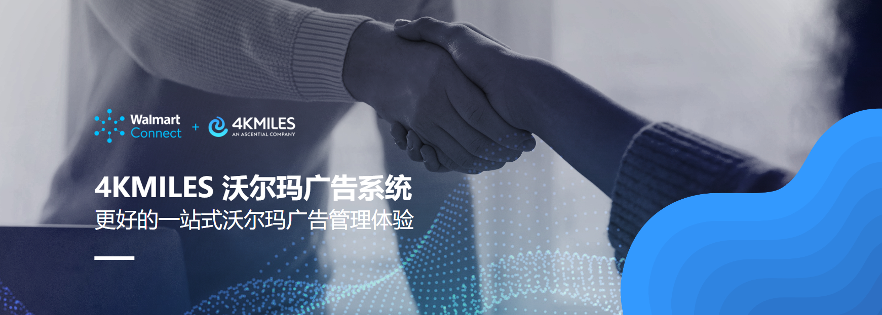 4KMILES文章图片