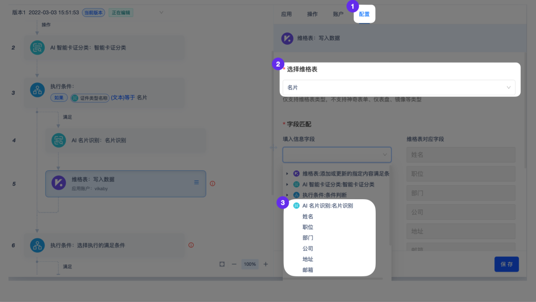 vika維格表文章圖片