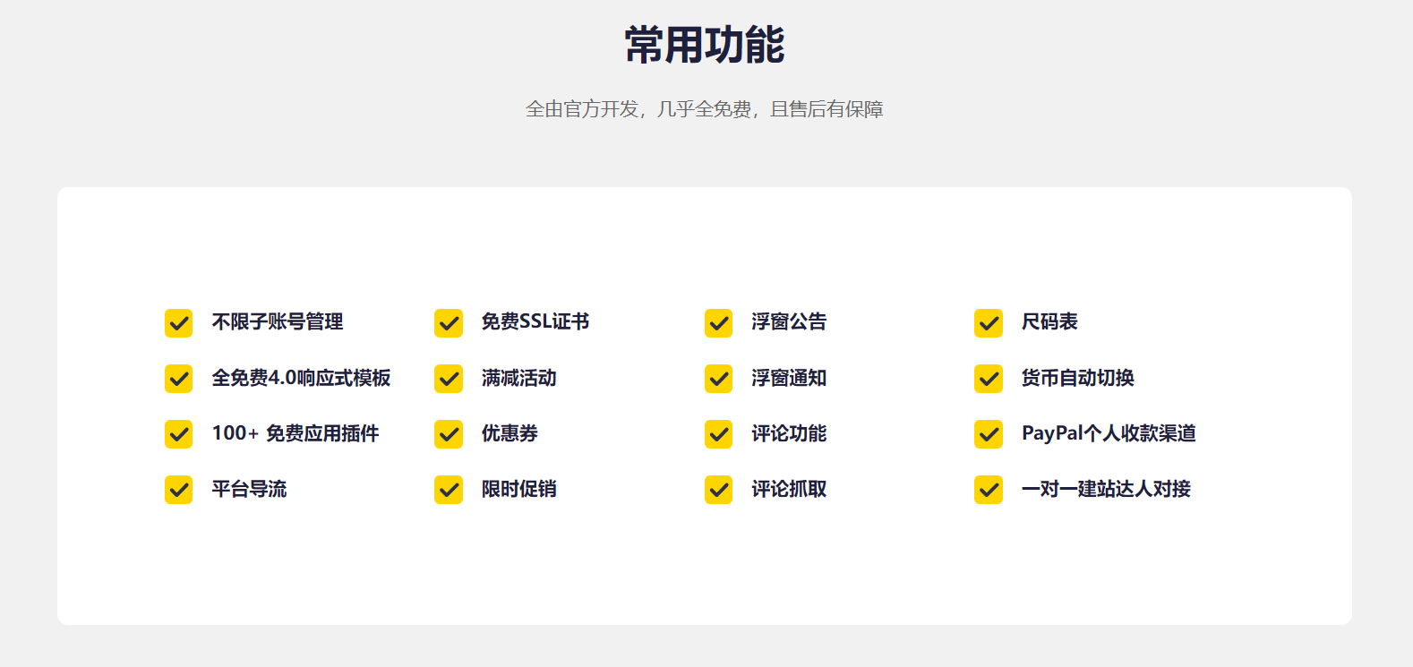 OEMSAAS文章圖片
